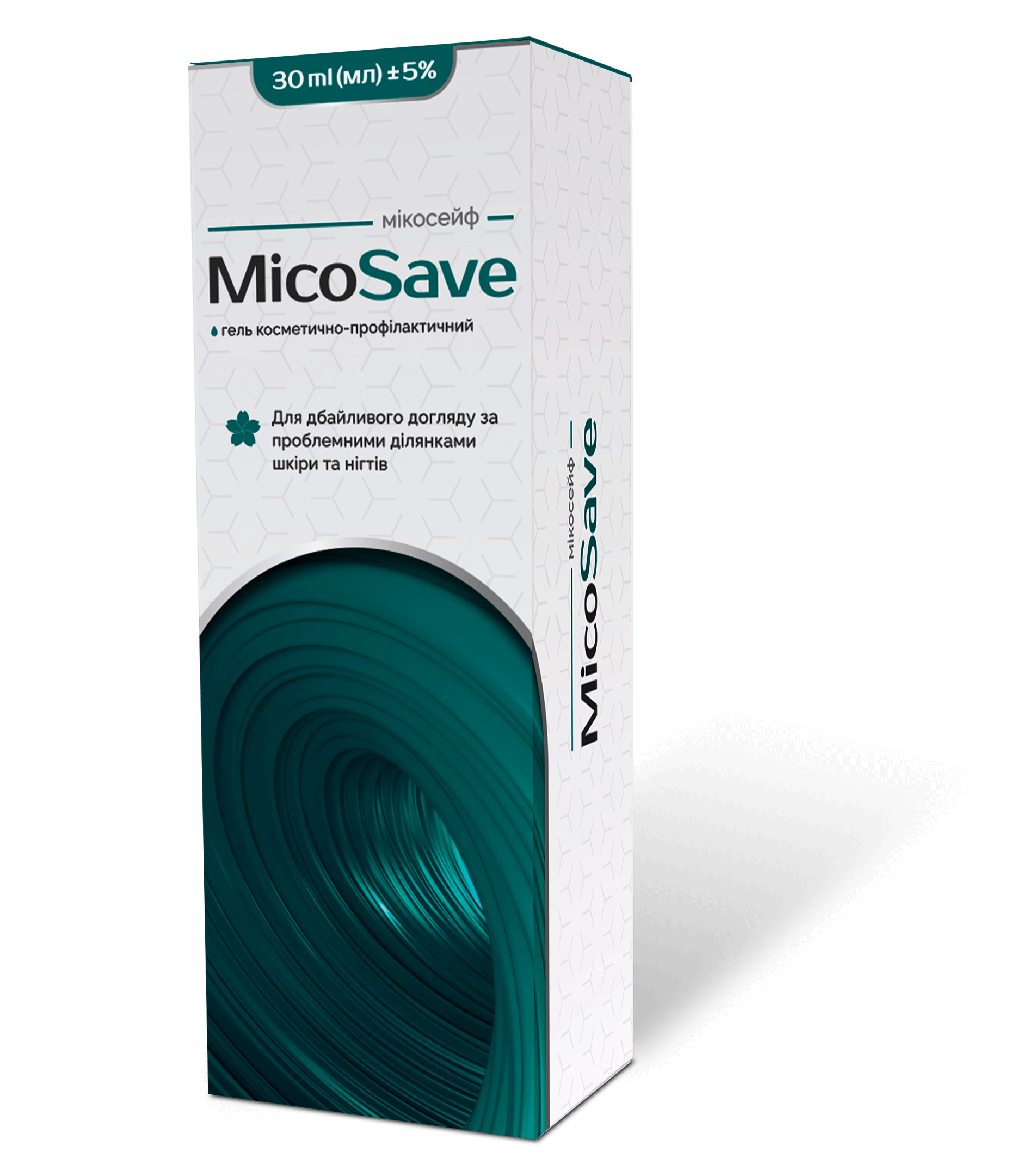 MicoSave